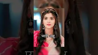 💓#yrkkhshorts #shorts #video #viral #trending #love #ytshorts😇💖🦋✨
