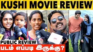 Kushi Movie Review | Kushi Movie Public Review | Tamil Movie Review | Vijay Devarakonda | Samantha