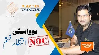Nova City Islamabad | Wait Over | NOC News