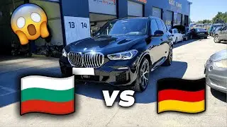 НЕМСКО VS БГ КАЧЕСТВО - НЯМА ДА ПОВЯРВАТЕ КОЙ СПЕЧЕЛИ...