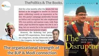 The organizational strength of the BJP & Modi connection