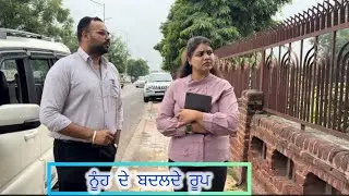 ਨੂੰਹ ਦੇ ਬਦਲਦੇ ਰੂਪ PART-9 (NOOH DE BADALDE ROOP)