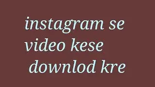 How to download video in instagram / how to save video gellory in instagram / how to download video