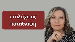 Επιλόχειος κατάθλιψη | Maria Skarlatou