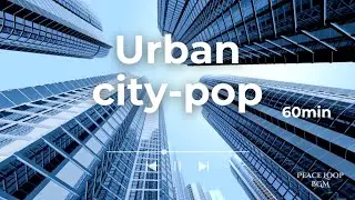【都市のリズム / Urban City-pop】Instrumental | ドライブBGM | 夜BGM | Driving Music | 1時間BGM