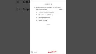 EHI-01 DECEMBER-2022 QUESTION PAPER IGNOU