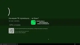 Вирус flipi.bat! Что он делает?