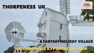 Thorpeness - a fantasy holiday village with the long beach