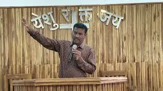 स्वर्गाला आणि पृथ्वीला जोडणारी शिडी (The Ladder Connecting Heaven and Earth) || Rev. Jeevan Edke ||