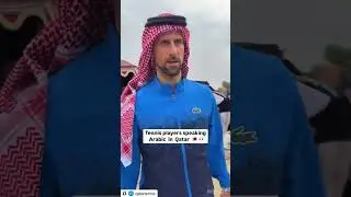 Novak Djokovic speaking Arabic in Qatar!! #tennis #serbia #spain #sports #atp #djokovic #federer