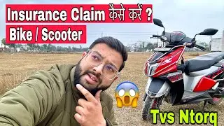 Bike Insurance Claim Process | Bike Insurance Claim Kaise Kare | Insurance claim|  Raman Sagar Vlogs