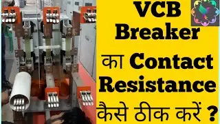 How to rectify CRM value of Vacuum Circuit Breaker ? Contact Resistance Measurement | VCB |