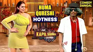 Dr. Gulati बोले - Huma Qureshi जी,आपका इलाज तो सिर्फ मेरा प्यार है |  | Kapil Sharma | Sunil Grover