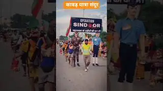 Operation Sindoor Kavad #sandor #sandoorkawad #kawad #haridwar