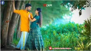 New Begoli status Onek sadhonar Pore Ami Lyrics\\Rajesh status zone\\