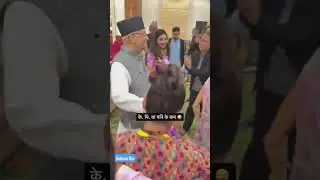 K. P. Oli ko dance