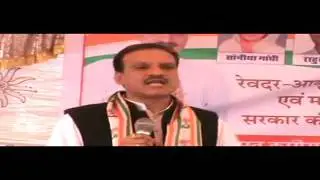 Neeraj Dangi PCC General Secretary Speech revdar