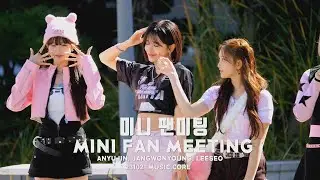 [4k 60p] IVE(아이브) 안유진, 장원영, 이서 음악중심 미니 팬미팅 / 231021 MUSIC CORE MINI FAN MEETING
