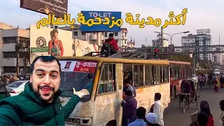 اكثر مدينة ملوثة في الهند - حيدر اباد