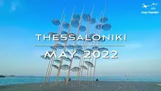 ΘΕΣΣΑΛΟΝΙΚΗ #SKG #Thessaloniki - North Greece 2022 May