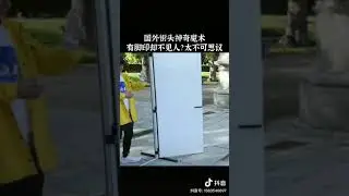 Invisible man for real magic trick