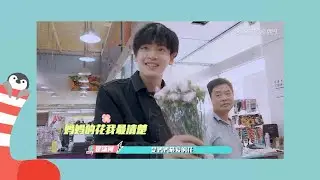 翟瀟聞【zhaixiaowen】飯製影片丨帥哥小嘴叭叭 全程高能爆笑丨超強綜藝感 梗王合輯