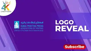 DPP logo reveal | 2D Animation | The Khalifa Juma Al Nabooda Group | UAE | Dubai