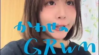 【初投稿】カワセェ学校行く。