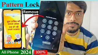 How to unlock Yogi Smartphone | phone locked | UP Free Tablet Smartphone | Cm Yogi phone