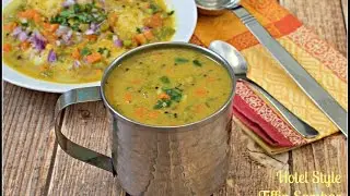 Restaurant Style Tiffin Sambar | Idli Dosa Sambar Recipe