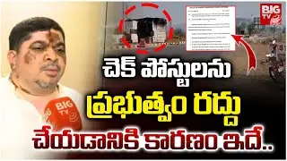 Telangana Govt Cancels Transport Check Posts &ndash; Minister Ponnam Prabhakar Explains
