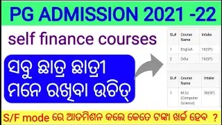 pg self finance admission 2021  ! university autonomous college degree college fees structure !