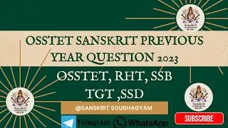 Osstet sanskrit previous year question 2023/osstet/ssbtgt/rht/ssd@SanskritSoubhagyam#ssbtgt#osstet  