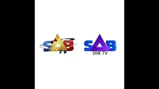 SAB TV - Ident, Channel ID (Old Memories)  - TV Archive