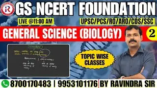 Biology | Lecture- 2 | NCERT Class for UPSC | GS Foundation Course | by Ravindra Sir |