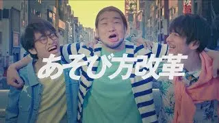 シバターまさかの地上波テレビCMに出演【CM本編&メイキング付き】