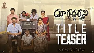 Dooradarshini movie title teaser launch event.. # suvixith bojja # geetika ratan #sunil ponnam