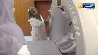 قالمة : دخول مصلحة جديدة للاستعجالات الطبية الجراحية حيز الخدمة بمستشفى الحكيم العقبي