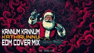 Kannum Kannum Kathirunnu (EDM Remix) | Malayalam Carol Dance Mix | Reelist