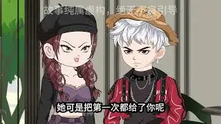 【一口气看完】《换胎》产检后第一件事，我把脖子上的百万项链，套在了怀孕的母狗身上…#沙雕动画 #沙雕剧情 #沙雕小说