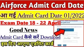 Indian Airforce Admit Card Date 2021,How to download airforce Admit Card 2021,airforce exam date