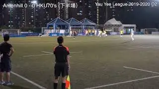 Yau Yee Football League 2019-2020 Div2 Antonhill vs HKU70s