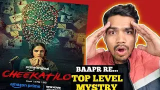 Cheekatilo Movie Review| Best Crime Thriller Suspence| 2026