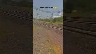 Ho gya hai tujhko to pyar #train #song #travel #tranding #journeyofficial #slowtrip