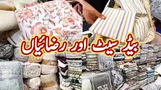 Bed Sheets, Towels & Duvet | Saddar Bazar Peshawar | @Waqas_Vlogs786