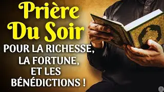 Doua du Soir || Écoutez Cette Prière pour la Paix du Cœur, la Protection Divine et l’Abondance