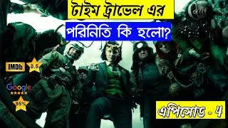 LOKI (2021)part  4  Explained in bangla | movie explain | Explain tv Bangla |asd story