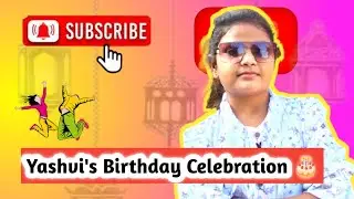Yashvi's Birthday Celebration 🎉💐ll #birthday #birthdaycelebration #birthdayvlog #birthdaysong