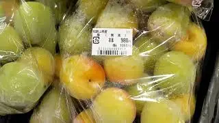 the plum ( ume fruit ) pickled