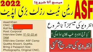 Asf corporal/ASI interview message start 2022 ||how to check asf result || Asf interview Update